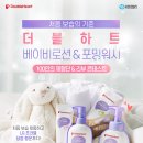 하트워시 이미지