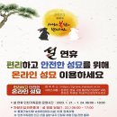 성민온누리약국 이미지