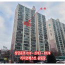 주은아파트 주변 이미지