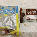 시상에.. 몽쉘통통 맛 변했솨..ㅂㄷ 이미지