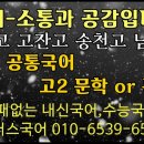 고잔고사거리 이미지