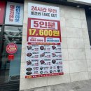 김준호의대단한커피&대단한탕후루 안성점 | 안성밀키트 | 김준호의대단한갈비 | 안성갈비