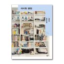 오늘부터 작가 이미지