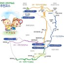 1박2일 보현산 별빛여행 / 8월27일(토)~28일(일) / 보현산 이미지