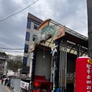 대평할머니 이미지