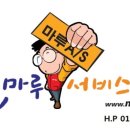늘푸른2길 이미지