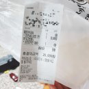 제육대가쭈대가 이미지