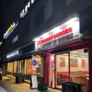 삼전슈퍼 | 삼전동맛집 프레디버거 삼전점, 잠실햄버거 야식으로 딱!💛