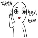 태릉허참갈비 이미지