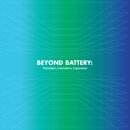 일진개발 | [인터배터리 서포터즈] 인터배터리 2025 후기