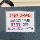 911 매일의원 이미지