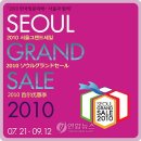 세일관광㈜ 이미지