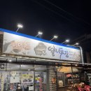 이대포(본점) | 광주 북구 고기집 추천 | 이대포 땔나무집 본점 솔직 후기 (갈매기살·껍데기 맛집)