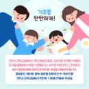 기탄사고력교실대흥초