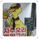 돌판구이 이미지