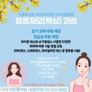 우석미용학원