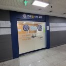 연세탑수학학원