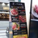 샤브큐 세곡직영점