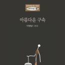 서루