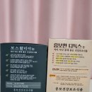 흥보건강식품 이미지