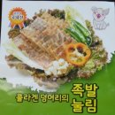 육일축산