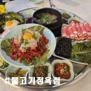회인정육점 | [천안 물고기정육점 본점] 차돌에 육회 싸먹는 조합, 터미널 맛집