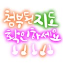 뚱이네전통마포갈비 이미지