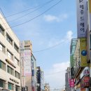 동명온누리약국 이미지