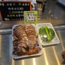 일일일족 이미지