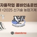 대동패키지