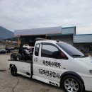 스마트카 공업사 이미지