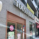 뚜레쥬르 의왕내손점 이미지