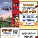 전*석 - 미추홀구 승학길 19 | 전*석