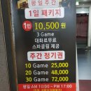천안)신부동 시지볼링장(시지락볼링클럽) 후기