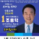 중앙동사무소 이미지