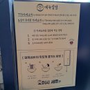 776막창마제소바 이미지