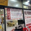 두거리우신탕(이동점) 이미지
