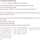 제2주차장(자전거) 이미지