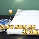 (주)이현전기 네이버블로그