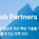 바오밥 주식회사 이미지