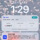 두원현대서비스 | [러시아 극동연방대 교환학생] 베이징 1박 2일 (경유 여행, 다싱공항, 중국남방항공,위안항 호텔, APM...