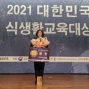웨스포어린이집 이미지