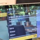둔포면 아산밸리로 | 아산 둔포 맛집 | 테크노밸리 단체 회식모임장소하기 좋은 하하양꼬치 솔직 후기 잡내 없는 양꼬치 맛집