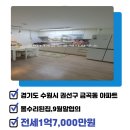 거산공인중개사사무소 이미지