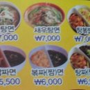 진관성 이미지