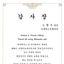 노형주 이미지