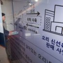 청사오리 아시아경제
