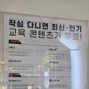 [성남 태평동 스터디카페] 작심스터디카페 성남태평점 – 조용하고 시설 좋은 공부 공간