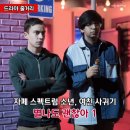 바로만든족발진평점;바로유통 | 넷플릭스 드라마 <별나도 괜찮아 시즌1> 줄거리 결말 후기