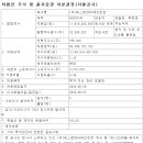 (주)에스엠엔터테인먼트 이미지